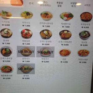 싸다김밥 리뷰 사진