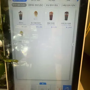 컴포즈커피 리뷰 사진