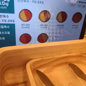 샤브올데이 리뷰 사진