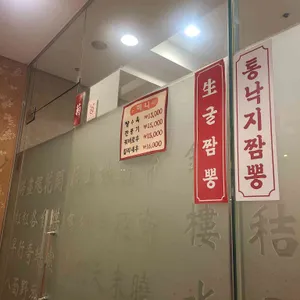 개화 리뷰 사진