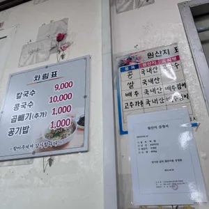 다정식당 리뷰 사진