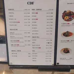 씨디에프 리뷰 사진