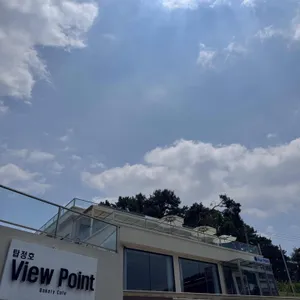 뷰포인트카페 리뷰 사진