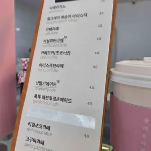 팔레트디저트 리뷰 사진