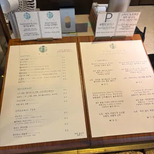 해이담 커피 리뷰 사진