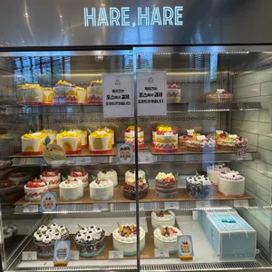 하레하레 리뷰 사진