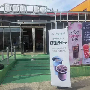 언제나봄날 리뷰 사진