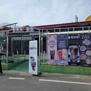 언제나봄날 리뷰 사진