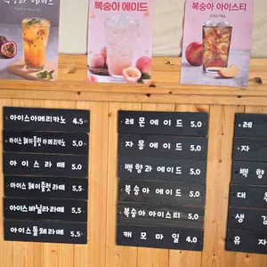 언제나봄날 리뷰 사진