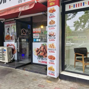 60계 치킨 리뷰 사진