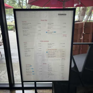 테라로사 리뷰 사진