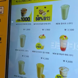 빽다방 리뷰 사진