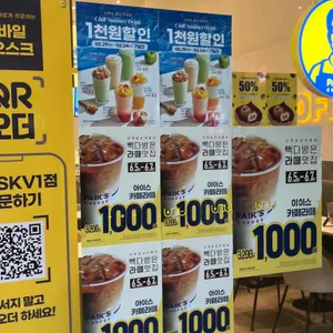 빽다방 리뷰 사진