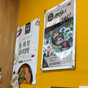 무코어구미 리뷰 사진