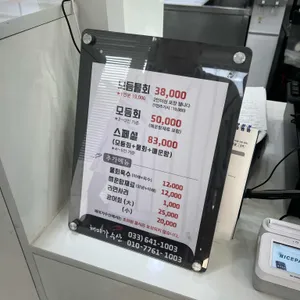 해미가수산 리뷰 사진