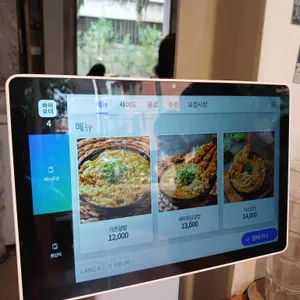 토마 리뷰 사진