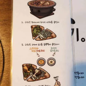 열기 리뷰 사진