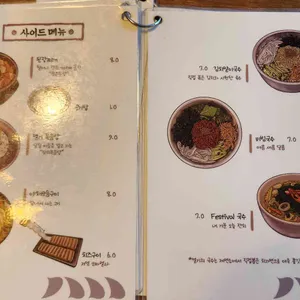 열기 리뷰 사진