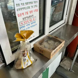 강릉이래요 리뷰 사진