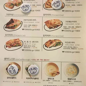 우스블랑 리뷰 사진