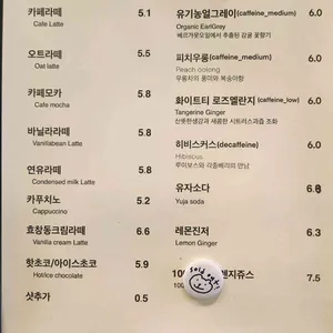 우스블랑 리뷰 사진