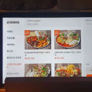 도로시 파스타 연정 리뷰 사진