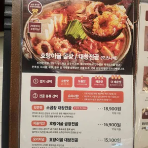호랑이굴 리뷰 사진
