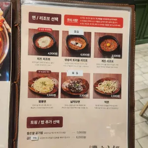 호랑이굴 리뷰 사진