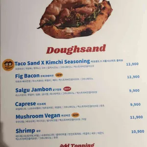 도우클럽 리뷰 사진
