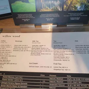 윌로우 우드 리뷰 사진