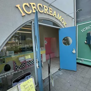 아이스크림 옥 리뷰 사진