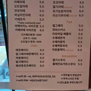 카페 소네리 리뷰 사진