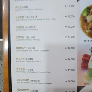 심포니오브차이나 리뷰 사진