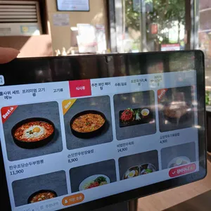 한우집 투뿔사위 리뷰 사진
