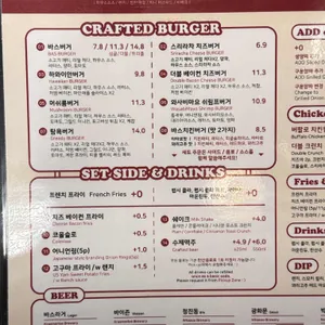 바스버거 리뷰 사진