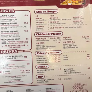바스버거 리뷰 사진