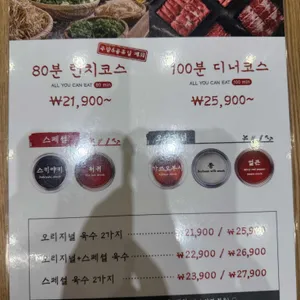 샤브20 리뷰 사진