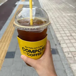 컴포즈커피 사진