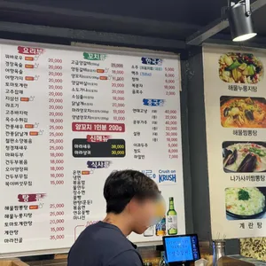 초원양꼬치 리뷰 사진