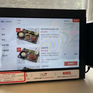 제제네식탁 리뷰 사진