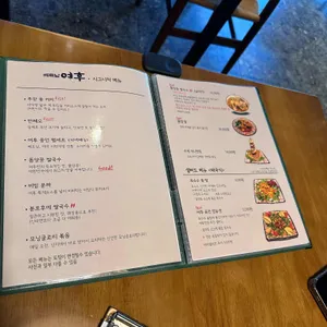 베트남 여후 리뷰 사진