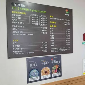 한우팰리스 리뷰 사진