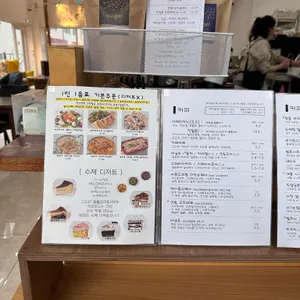 커피콜121 리뷰 사진