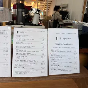 커피콜121 리뷰 사진