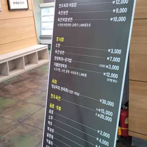한우팰리스 리뷰 사진