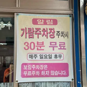60년전통 할매국밥 리뷰 사진