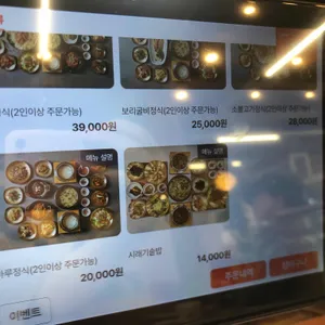 시래마루 리뷰 사진