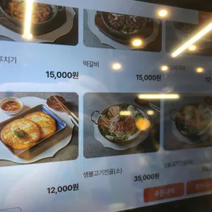 시래마루 리뷰 사진