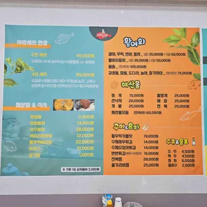 어랑회랑 리뷰 사진