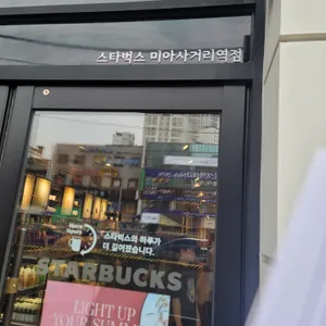 스타벅스 리뷰 사진